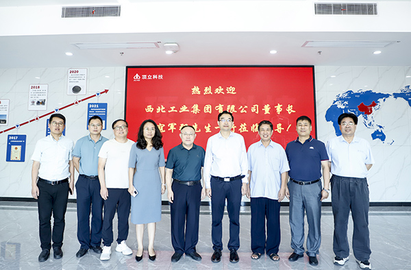 西北工業(yè)集團(tuán)黨委書記、董事長寇軍強(qiáng)一行考察頂立科技