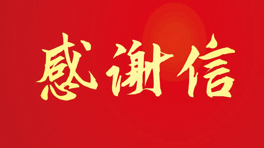 頂立科技助力菲利華石英玻璃高效生產，贏得客戶贊譽
