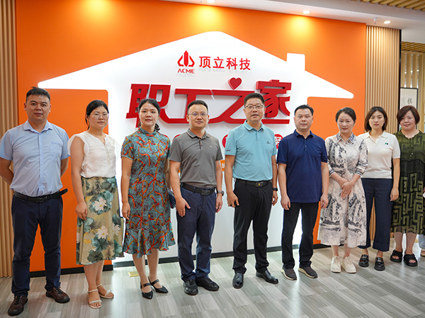 頂立科技“職工之家”全新啟航，打造五“立”文化新篇章 (3).jpg