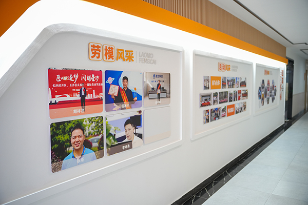 頂立科技“職工之家”全新啟航，打造五“立”文化新篇章 (4).jpg